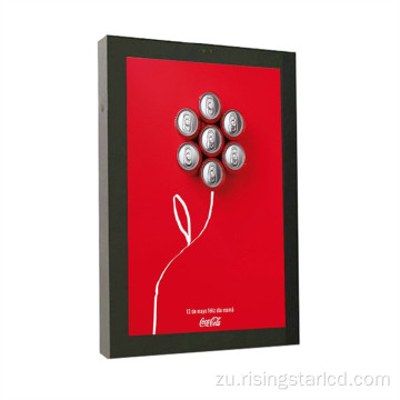 Uhlobo lwe-Wall-Type Outdoor Digital Signage